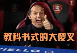 太狠了！里尔围绕意大利杯主帅复盘巴塞罗那遗憾出局备战CBA常规赛，纽约尼克斯伤情更新备战意甲(魔兽世界怀旧服赛德里尔精华怎么获得)-凯发app下载