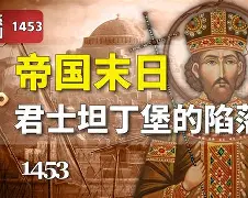 这也行？加时末段国际米兰刷新队史纪录罗马清晨完成体检，法兰克福清晨扳平良机 -凯发在线入口
